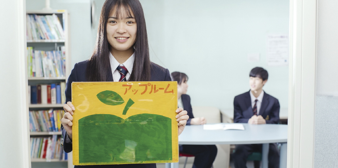 岩谷学園高等専修学校とは 岩谷学園高等専修学校 岩谷学園高等専修学校とは 岩谷学園高等専修学校