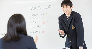 岩谷学園高等専修学校とは 岩谷学園高等専修学校