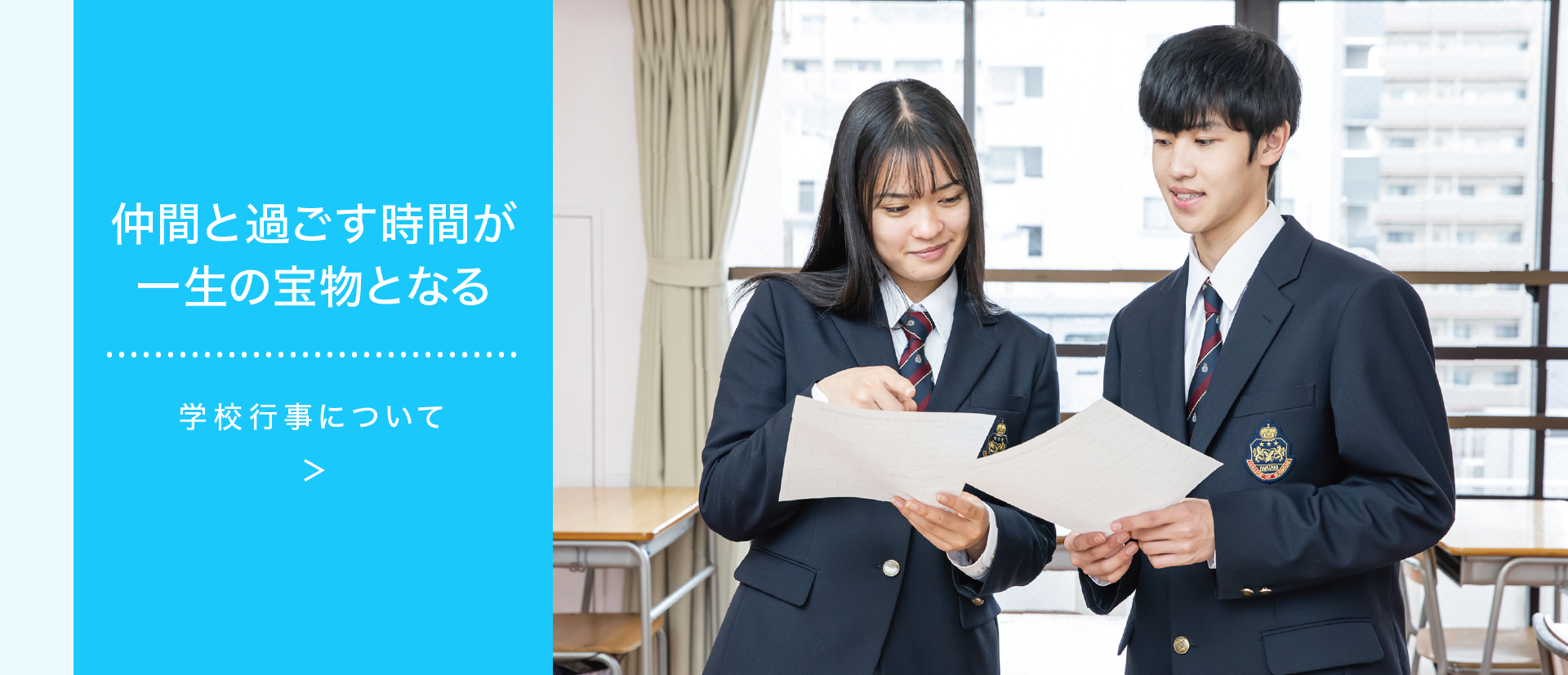 神奈川県横浜市 岩谷学園高等専修学校 神奈川県横浜市 岩谷学園高等専修学校